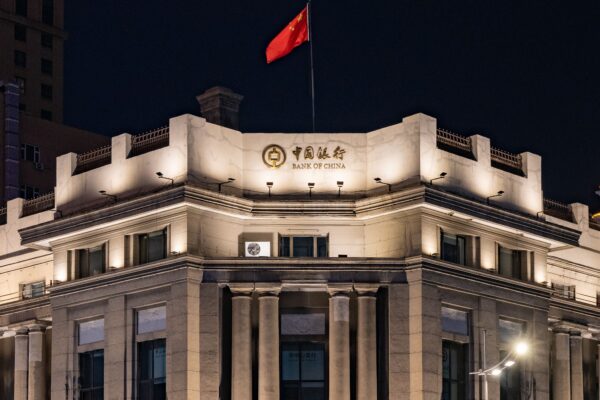 China bank capital boost