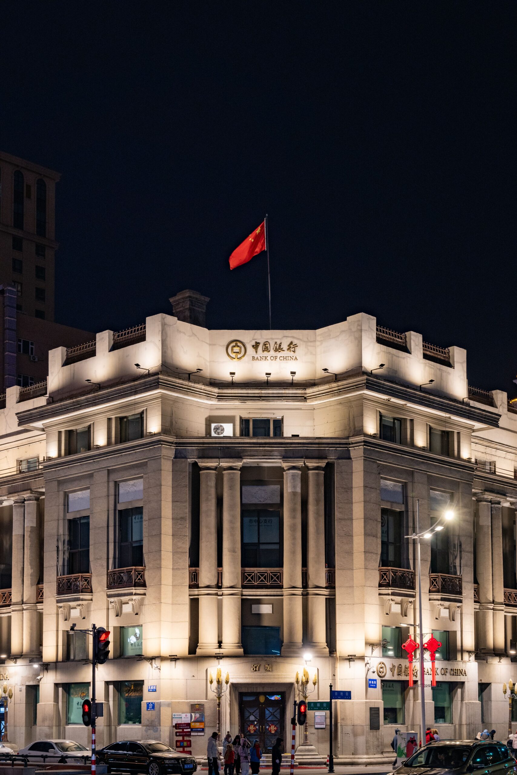 China bank capital boost